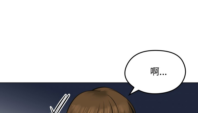 老婆捲款潛逃後第25話