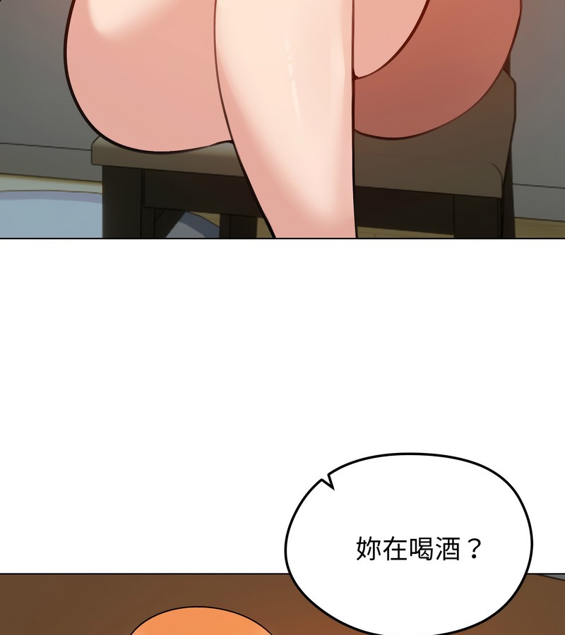 老婆捲款潛逃後第25話