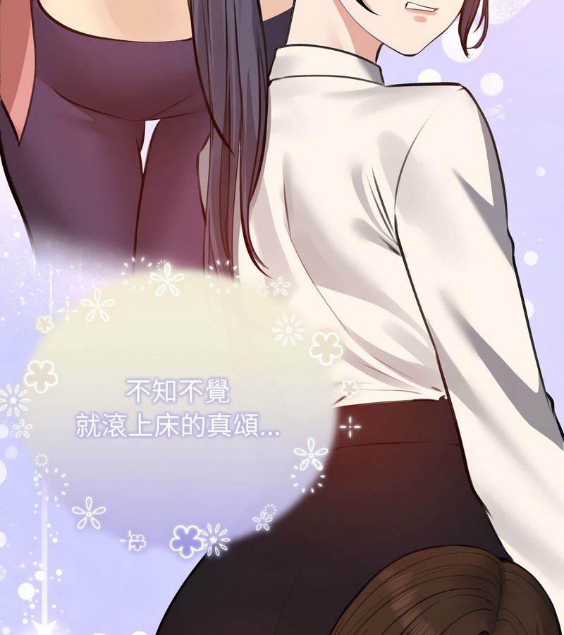 老婆捲款潛逃後第25話