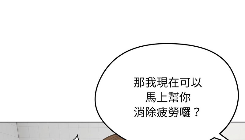 老婆捲款潛逃後第26話