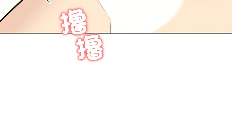 老婆捲款潛逃後第26話