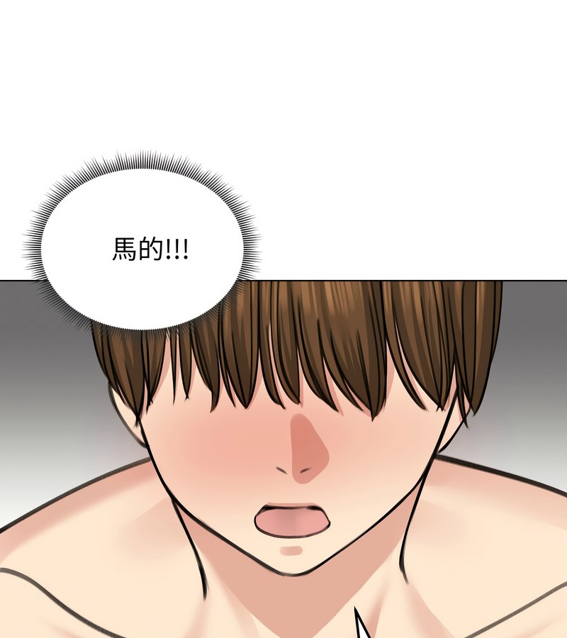 老婆捲款潛逃後第26話