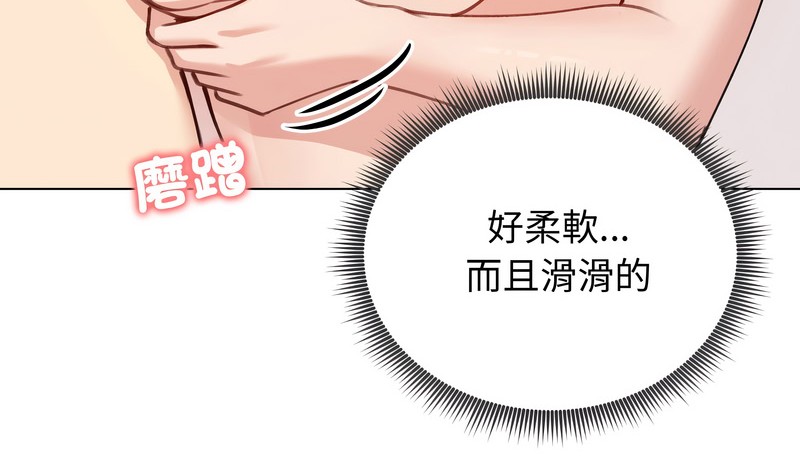 老婆捲款潛逃後第26話