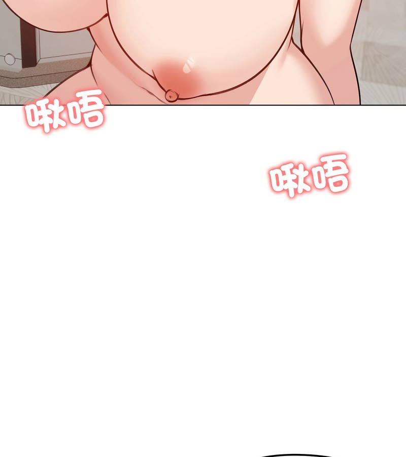 老婆捲款潛逃後第26話