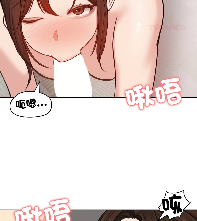 老婆捲款潛逃後第26話