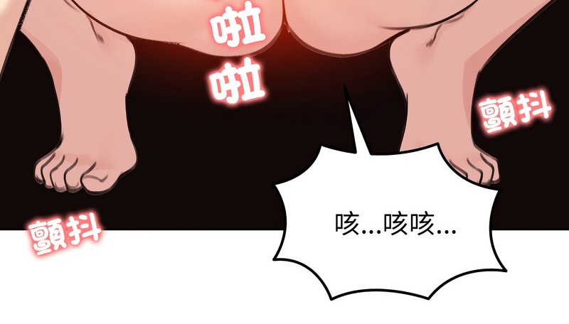 老婆捲款潛逃後第26話