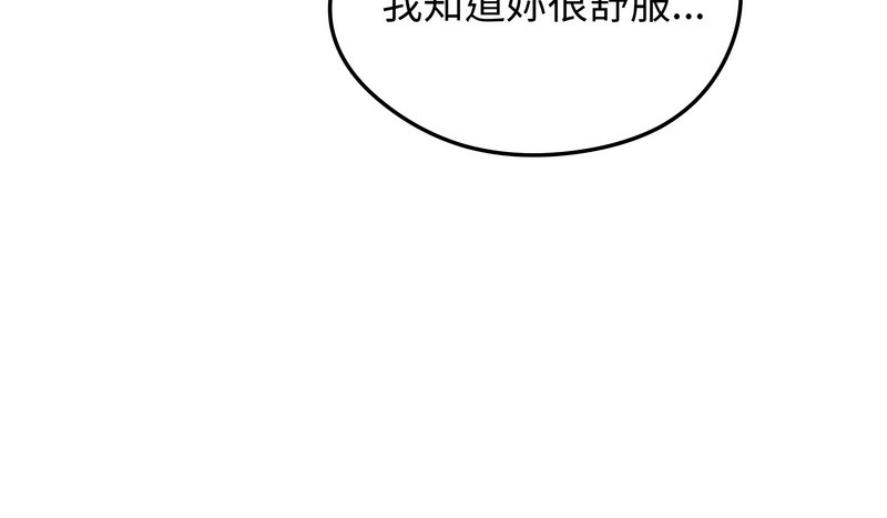 老婆捲款潛逃後第27話