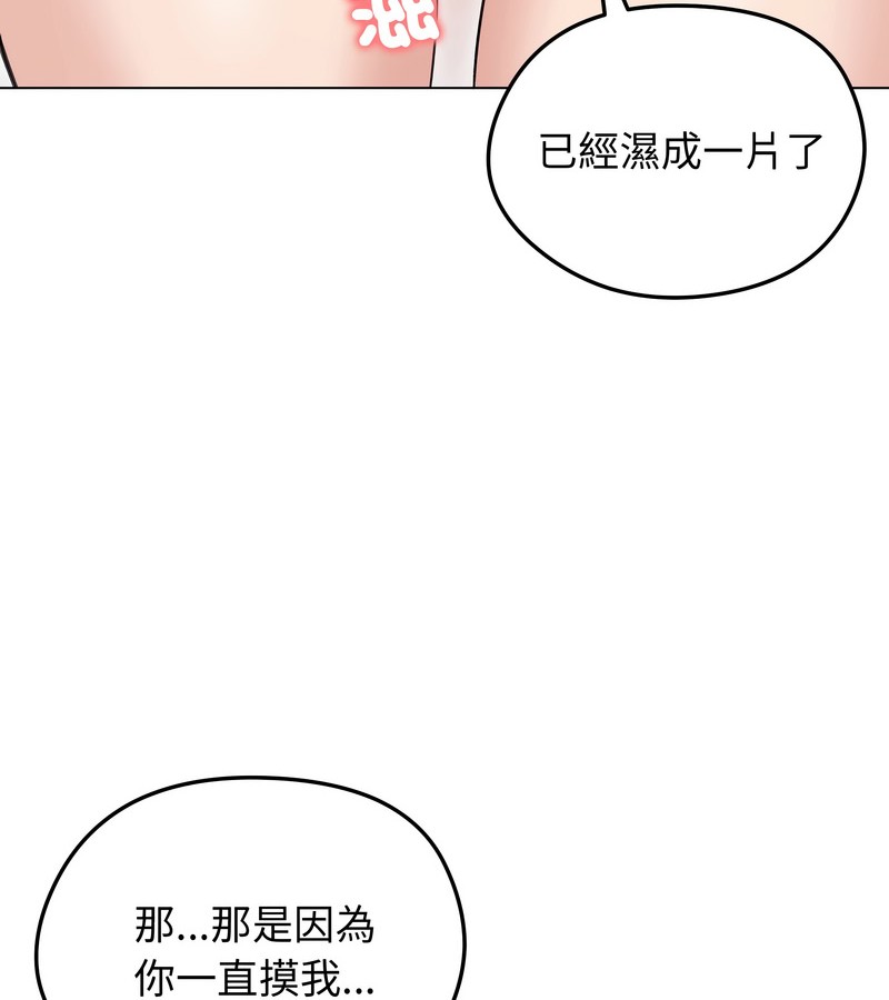 老婆捲款潛逃後第27話