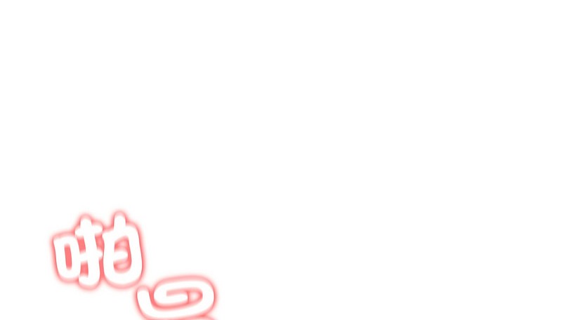 老婆捲款潛逃後第27話