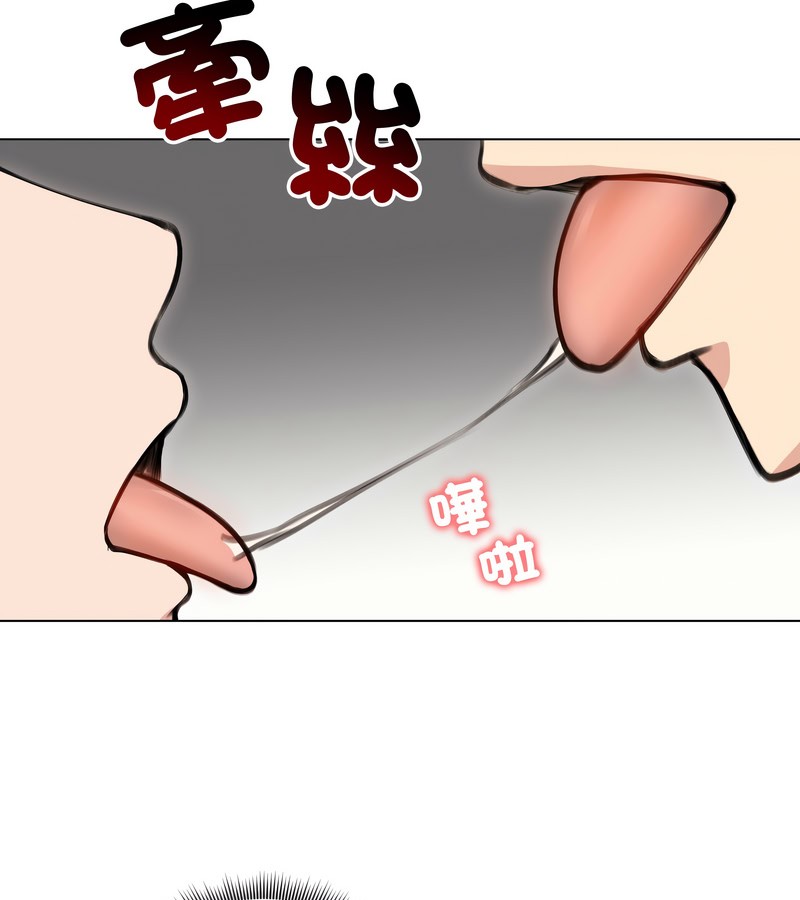 老婆捲款潛逃後第27話