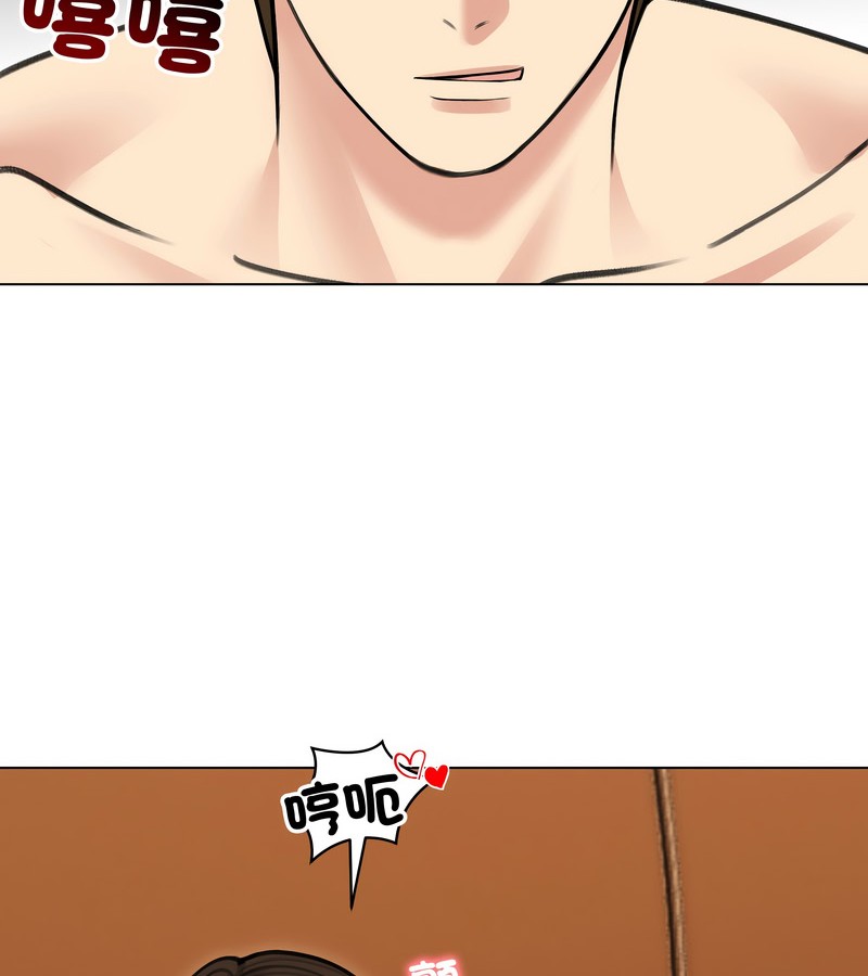 老婆捲款潛逃後第27話