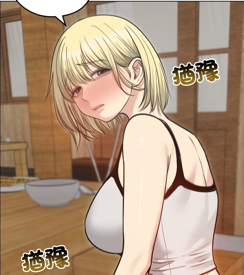 老婆捲款潛逃後第28話