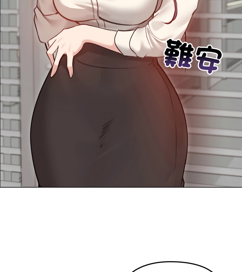 老婆捲款潛逃後第28話