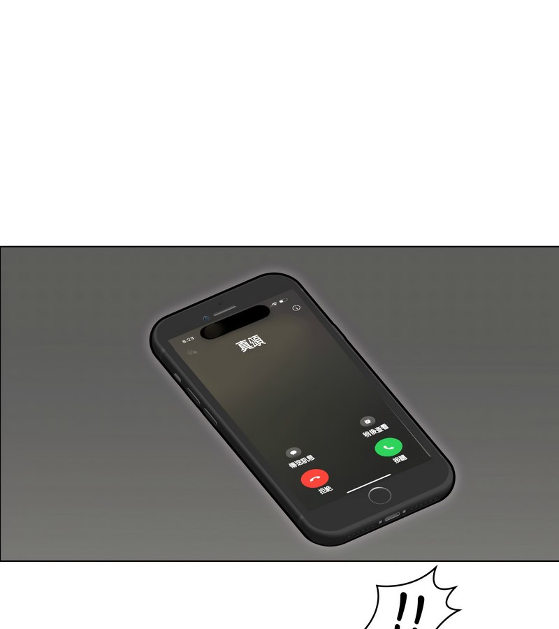 老婆捲款潛逃後第28話