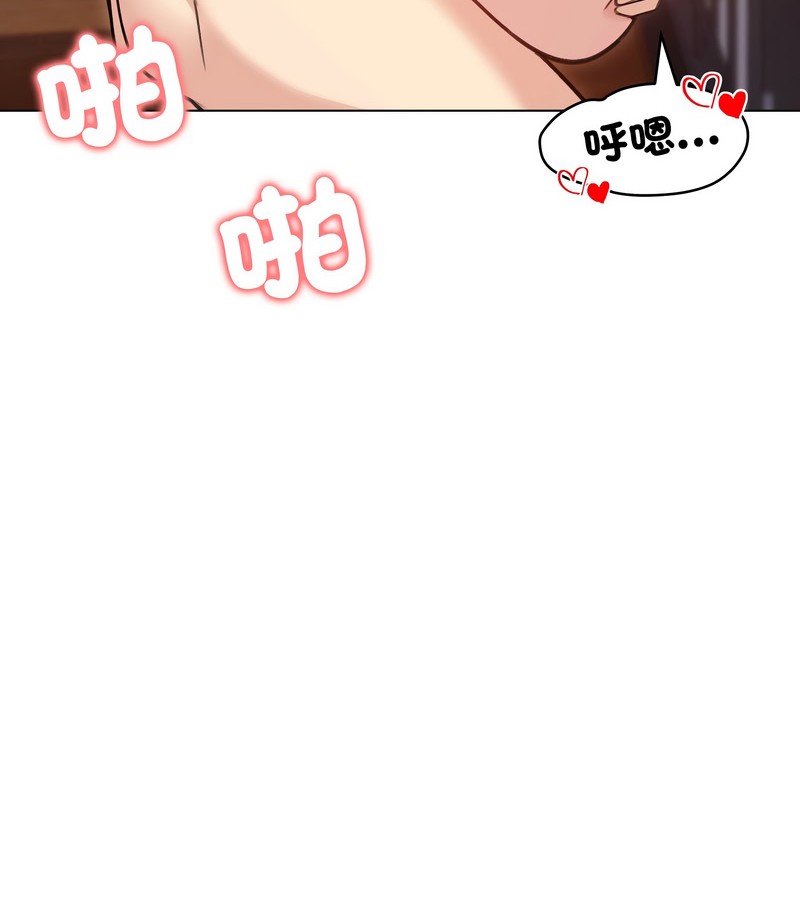 老婆捲款潛逃後第28話