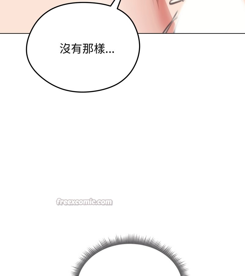 老婆捲款潛逃後第28話