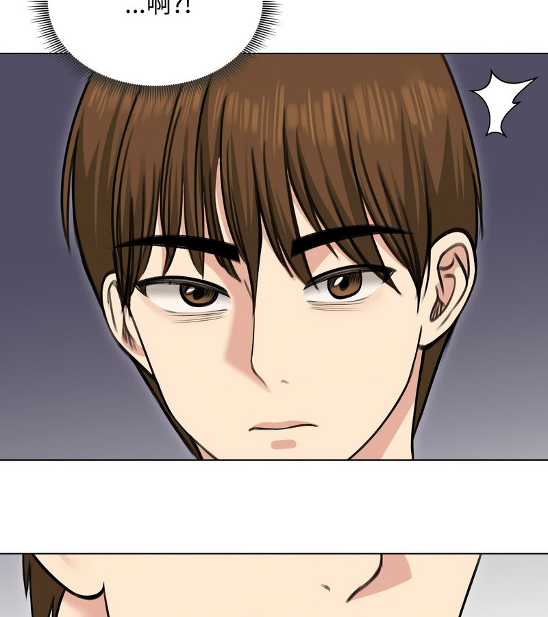 老婆捲款潛逃後第28話