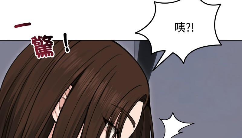 老婆捲款潛逃後第28話