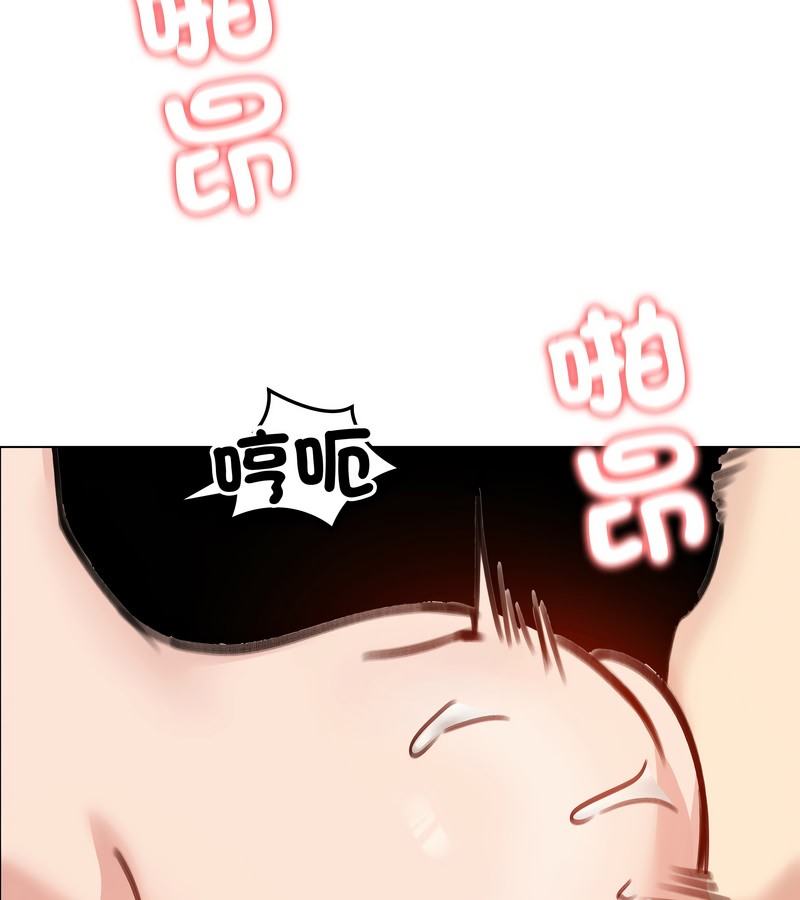 老婆捲款潛逃後第28話