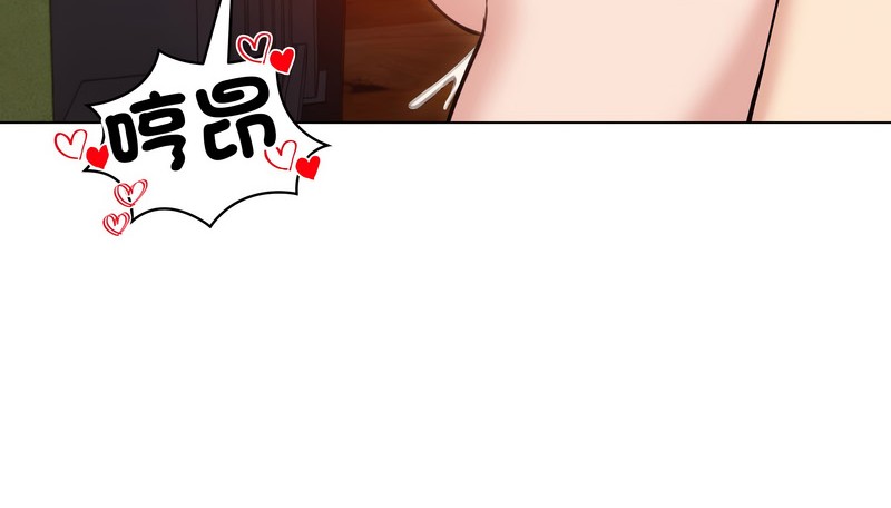 老婆捲款潛逃後第28話