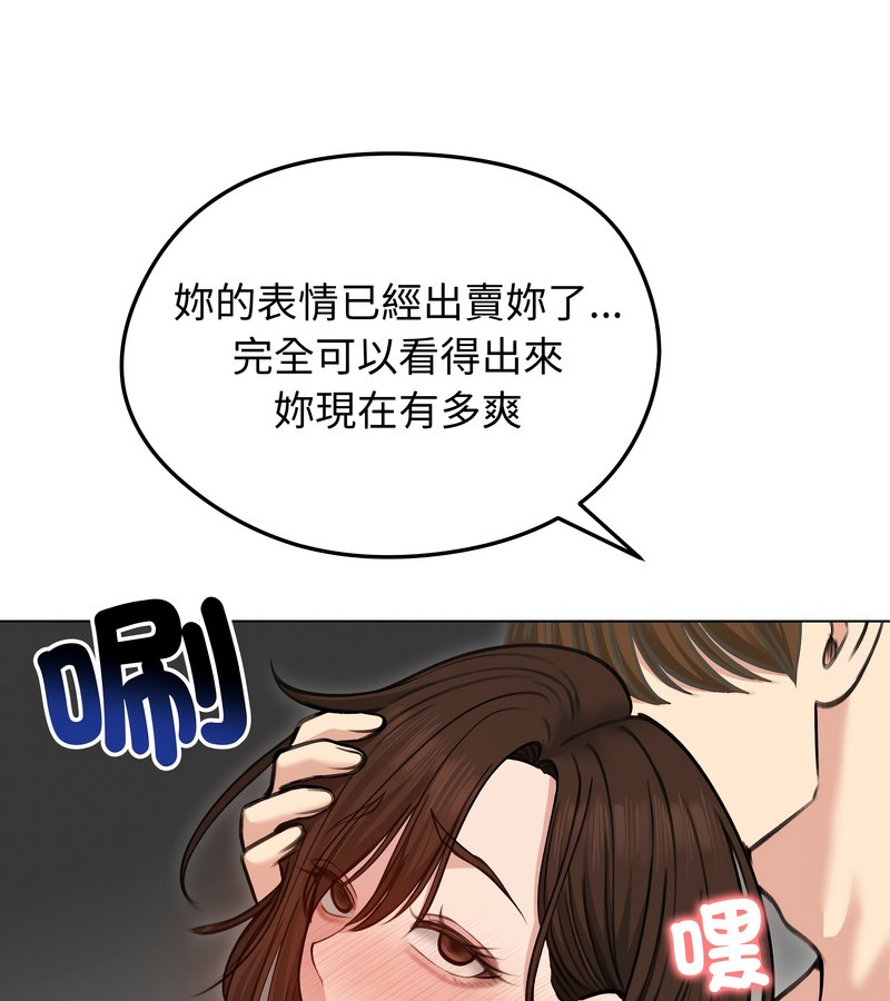 老婆捲款潛逃後第28話