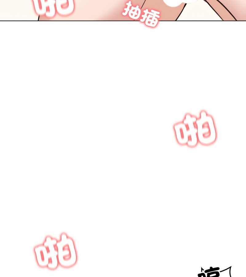 老婆捲款潛逃後第28話