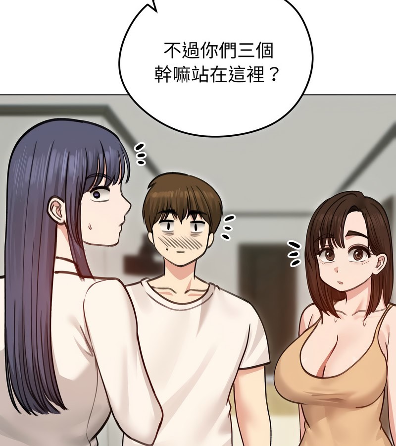 老婆捲款潛逃後第29話