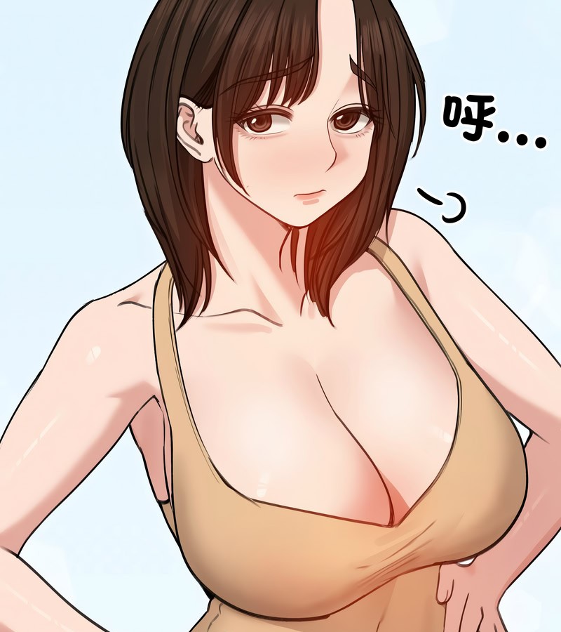 老婆捲款潛逃後第29話