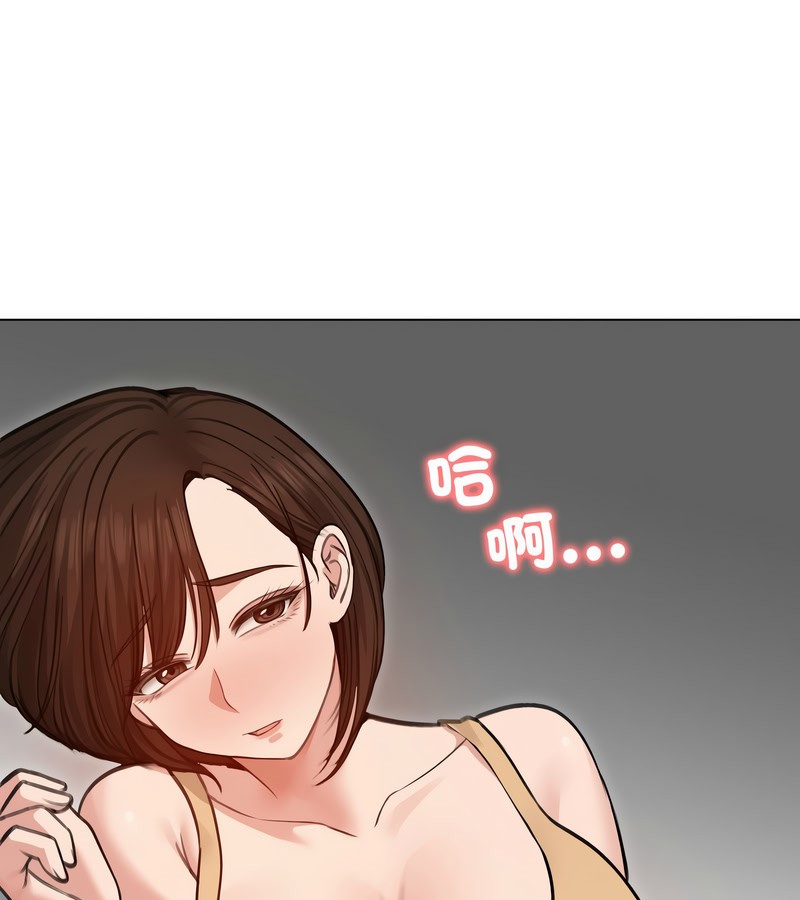 老婆捲款潛逃後第29話