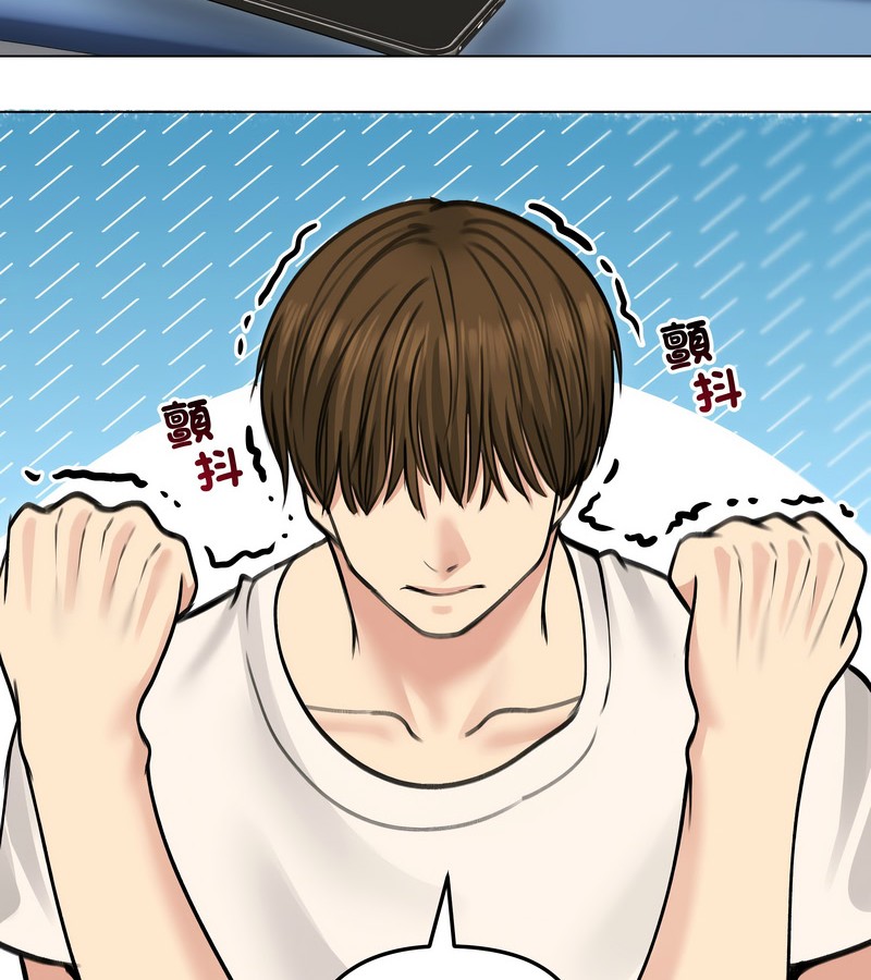 老婆捲款潛逃後第30話