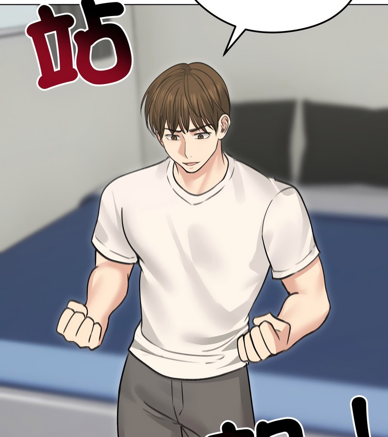 老婆捲款潛逃後第30話