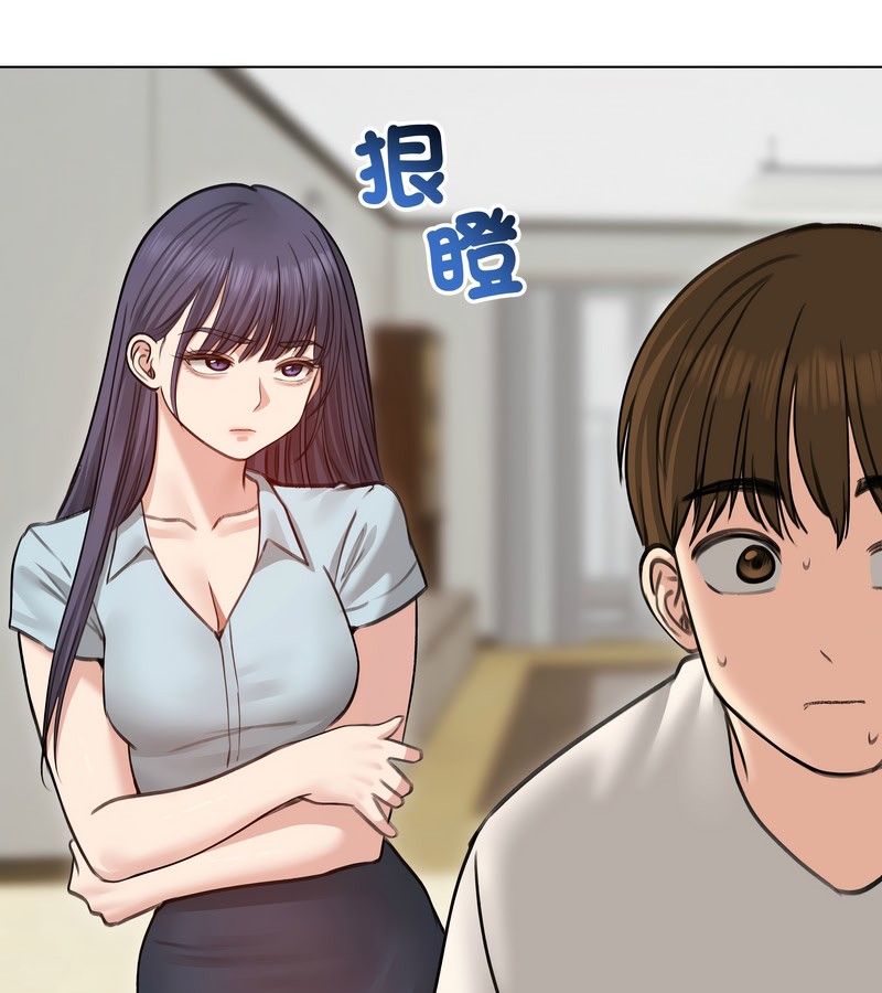 老婆捲款潛逃後第30話