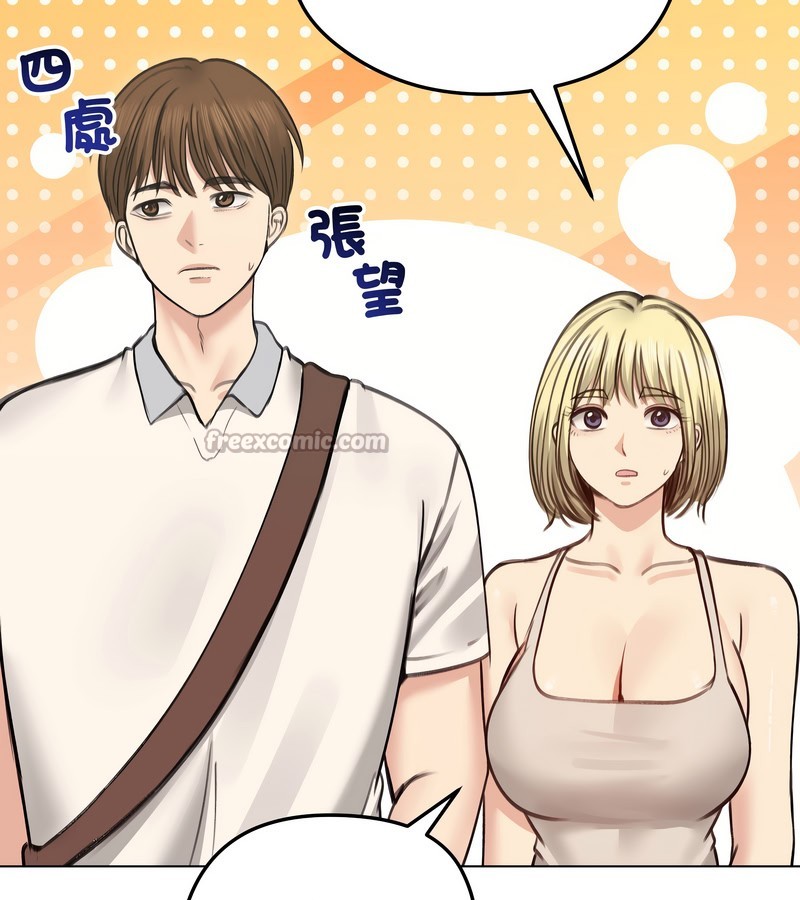 老婆捲款潛逃後第30話