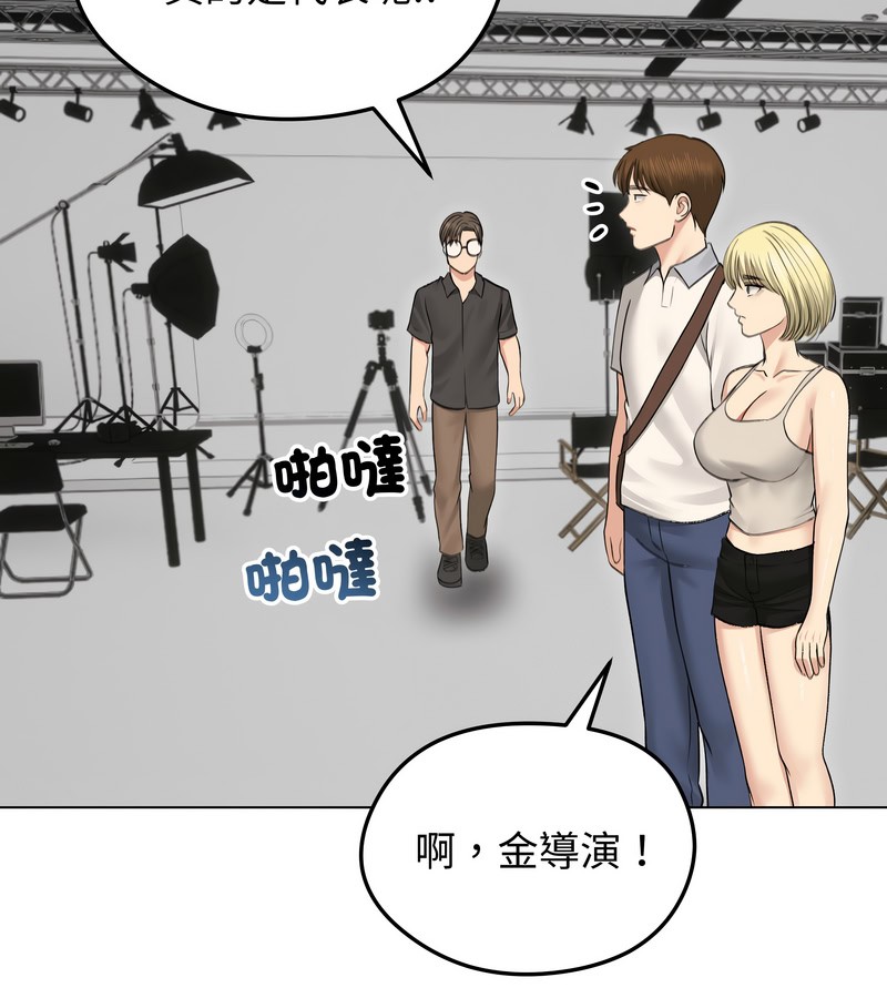 老婆捲款潛逃後第30話