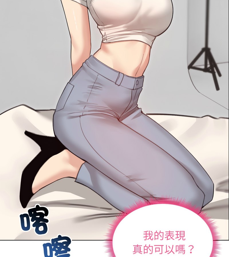 老婆捲款潛逃後第30話