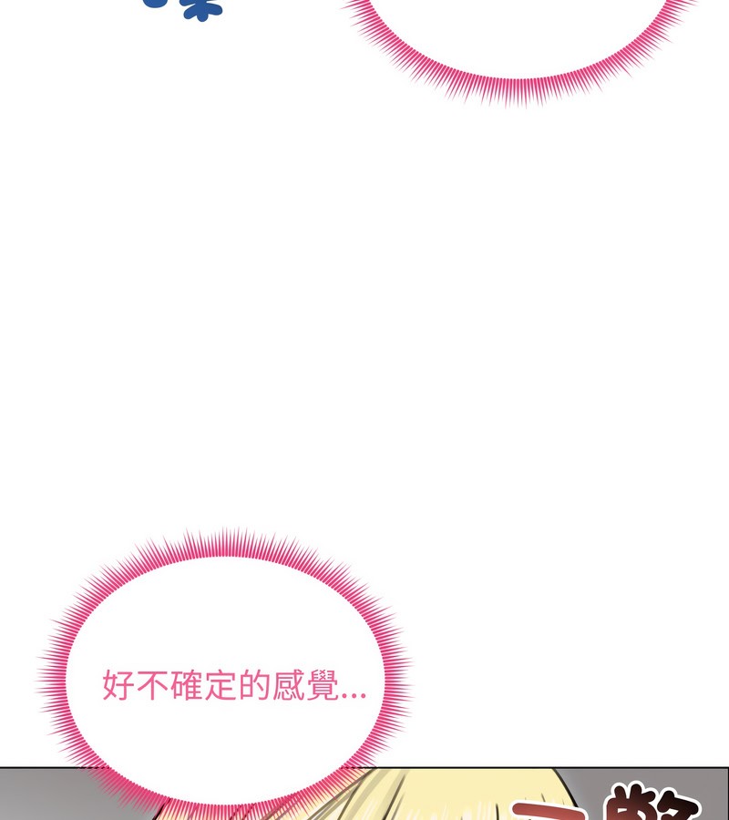 老婆捲款潛逃後第30話