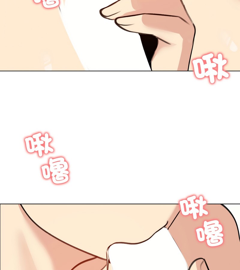 老婆捲款潛逃後第30話