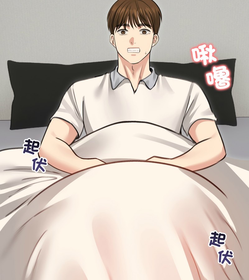 老婆捲款潛逃後第30話