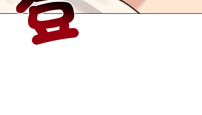 老婆捲款潛逃後第30話