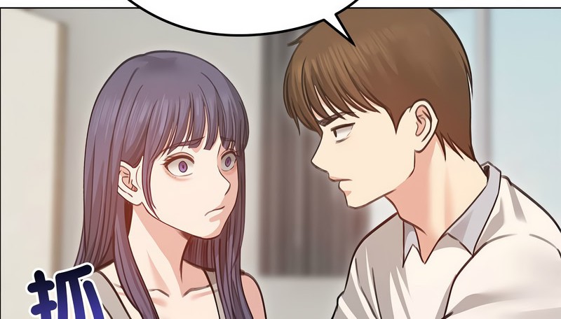 老婆捲款潛逃後第31話