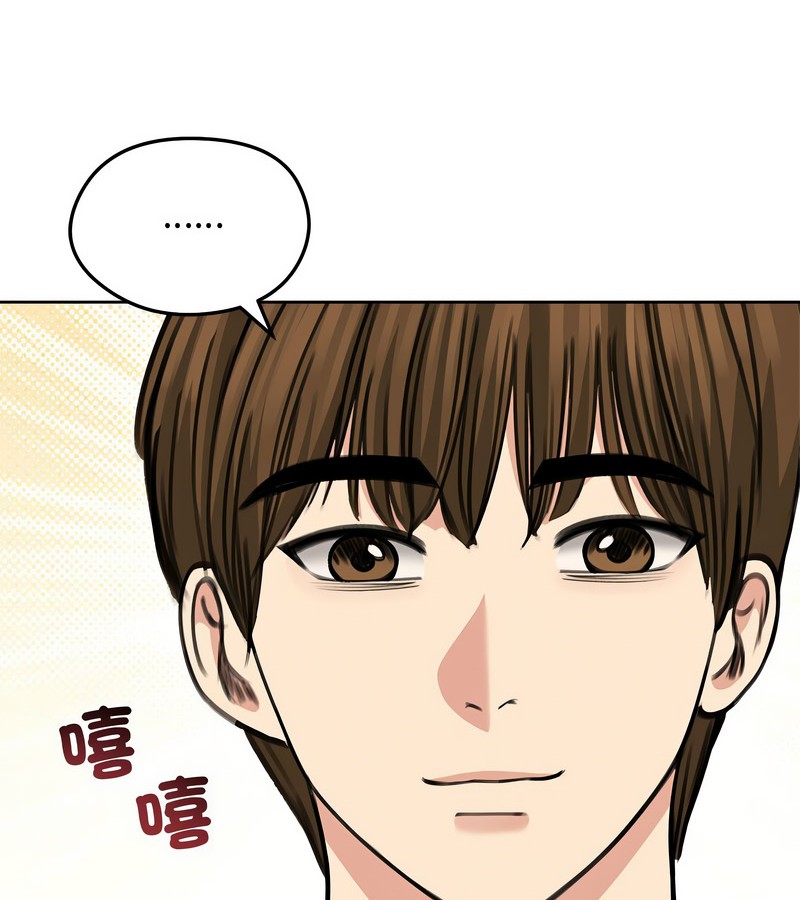 老婆捲款潛逃後第31話