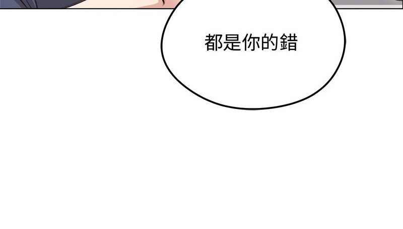 老婆捲款潛逃後第31話