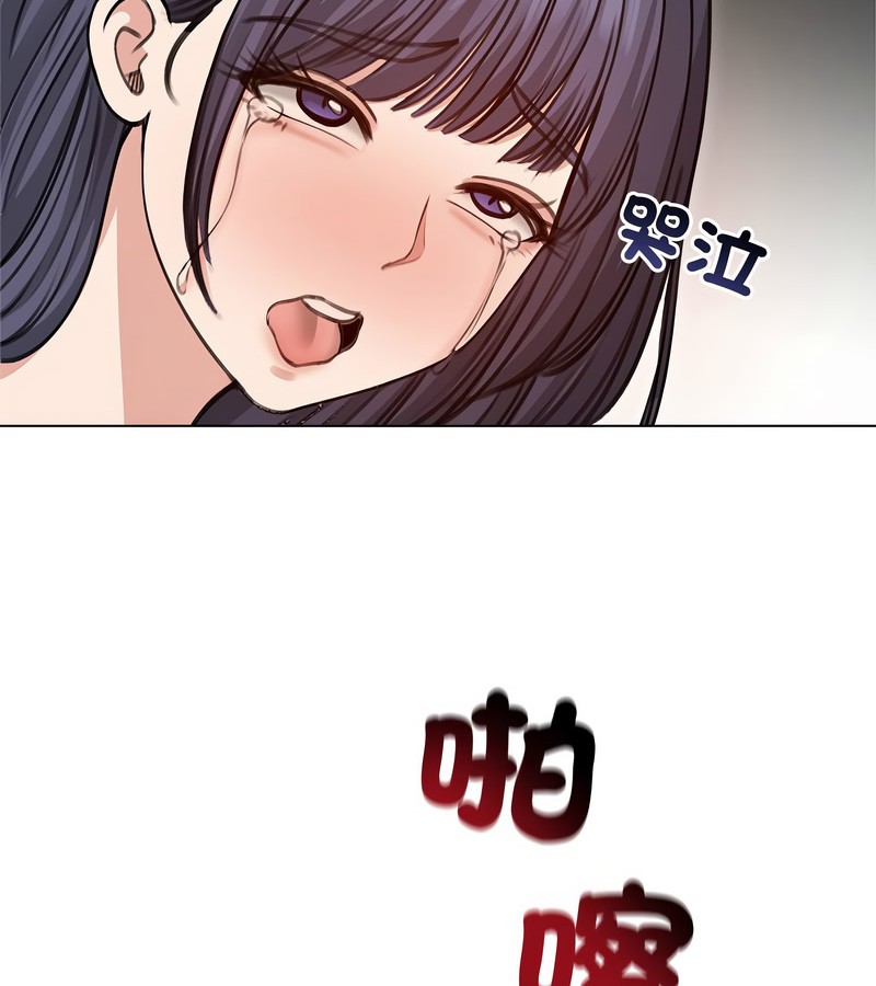 老婆捲款潛逃後第31話