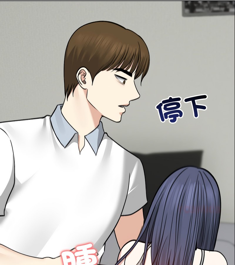 老婆捲款潛逃後第32話