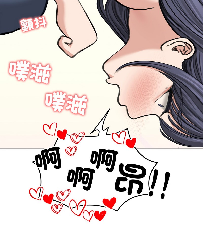 老婆捲款潛逃後第32話