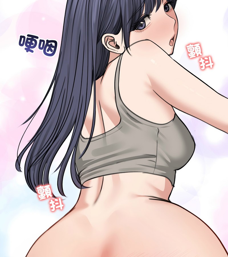 老婆捲款潛逃後第32話