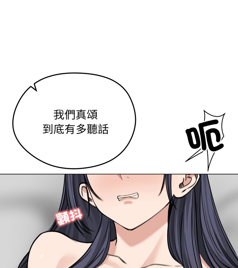 老婆捲款潛逃後第32話