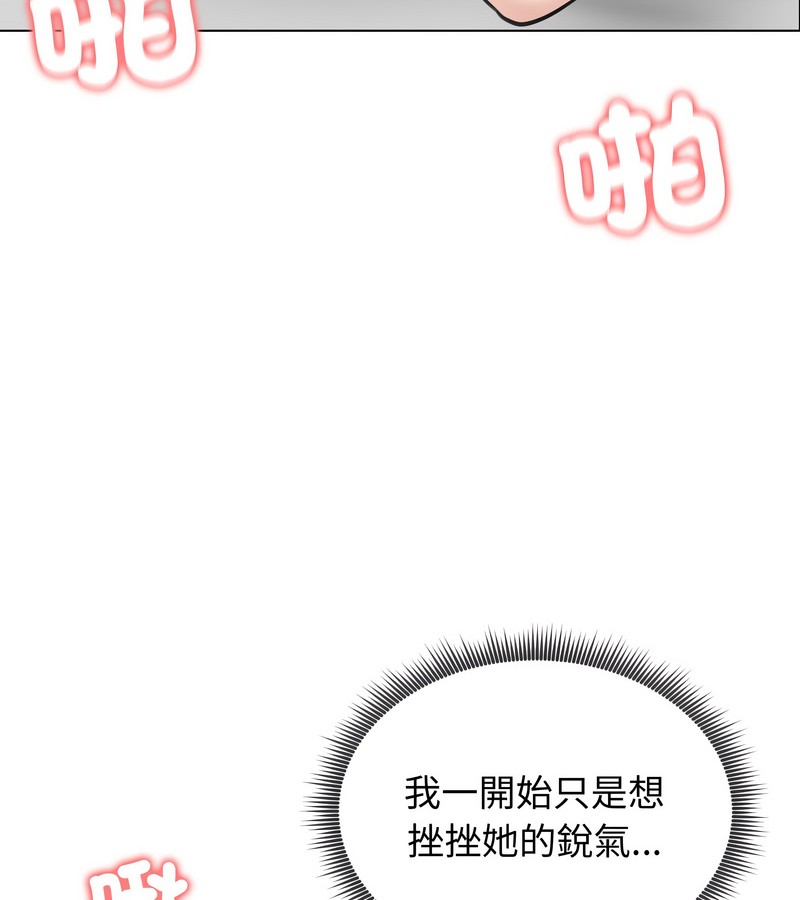 老婆捲款潛逃後第32話