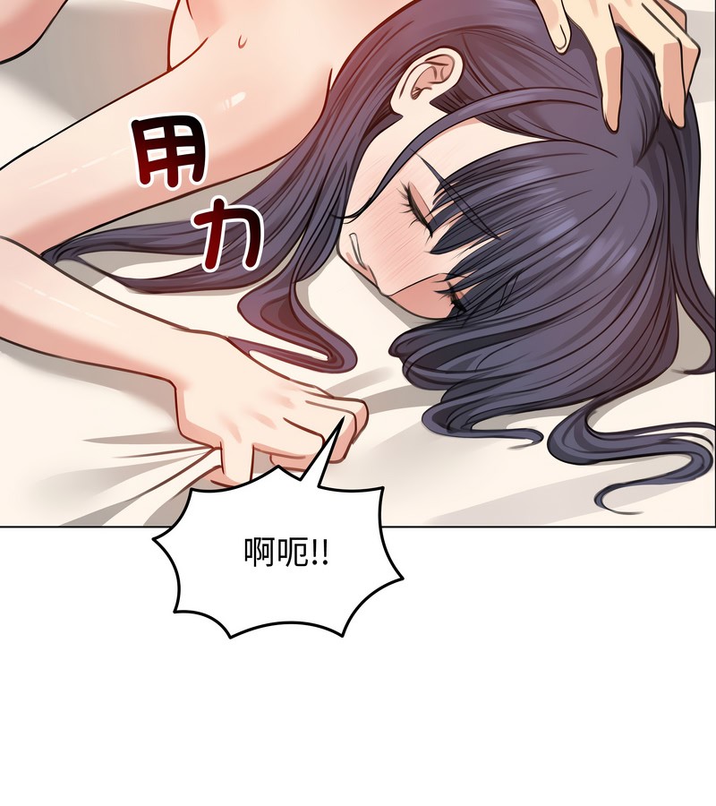 老婆捲款潛逃後第32話