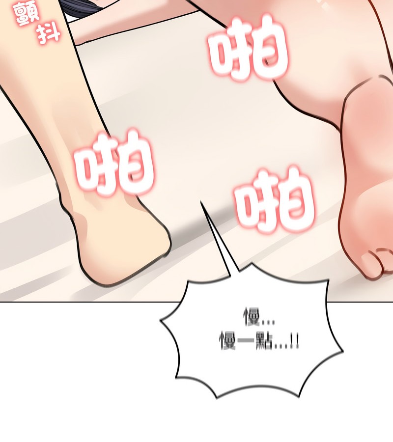 老婆捲款潛逃後第32話